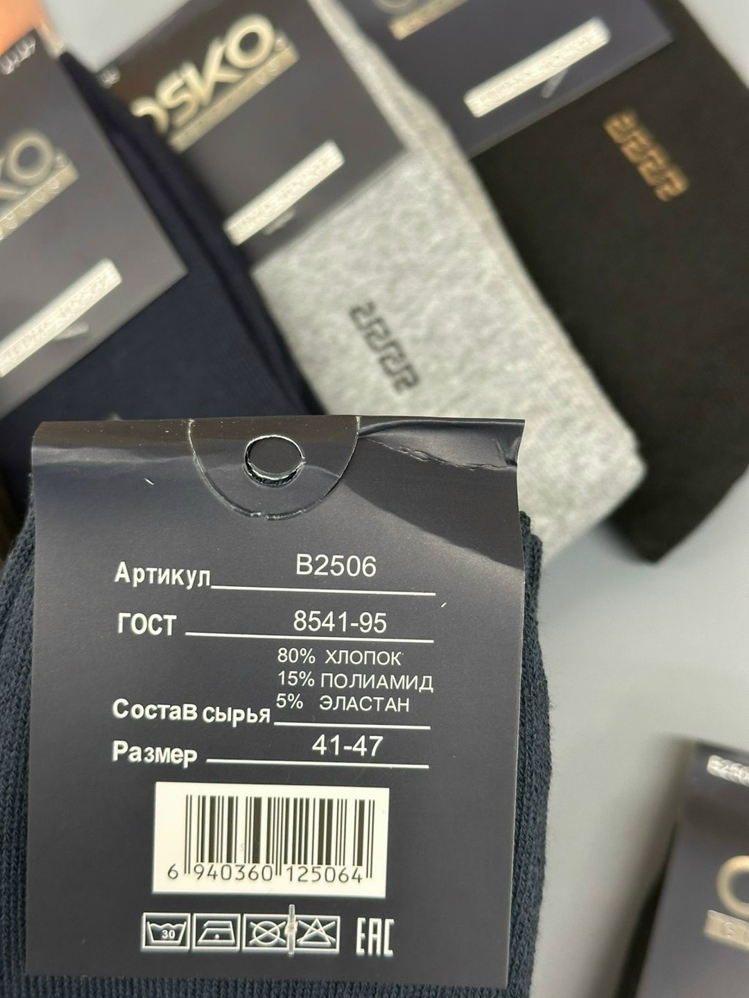osko носки мужские,носки мужские,термо носки мужские,носки мужские теплые,комплект носки мужские