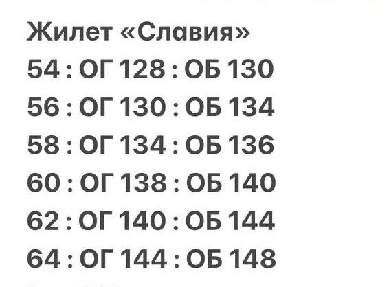 жилет утепленная,куртка автоледи,стильный утепленный жилет,жилет утепленный женский,жилет женский