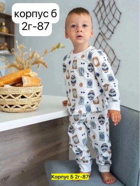 Пижама