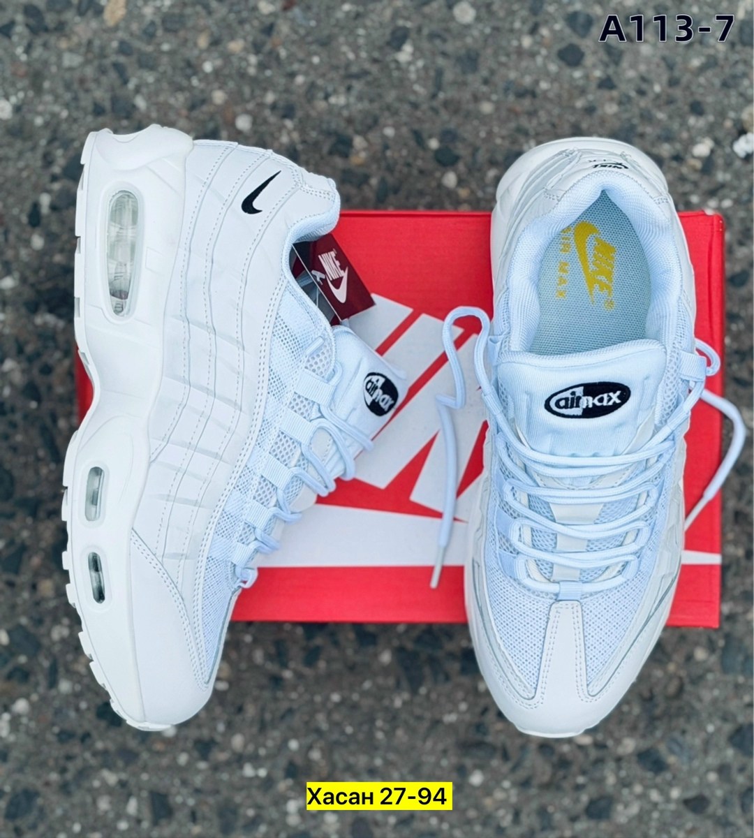 nike air max 95 triple white,nike air max 95 essential,nike air max 95 white,кроссовки,фирменные кроссовки