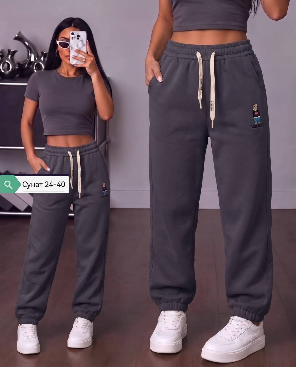 спортивные брюки,штаны женские,брюки спортивные женская,брюки джоггеры,спортивные штаны женские