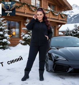 Костюм