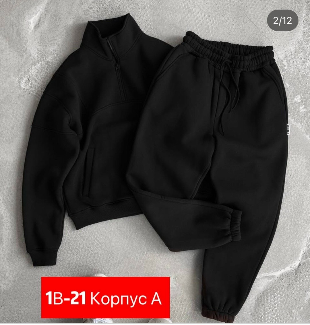 костюм спортивный мужской,спортивный костюм мужской на флисе,спортивный костюм,костюм,спортивный мужской костюм с начесом