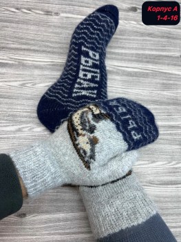 Носки