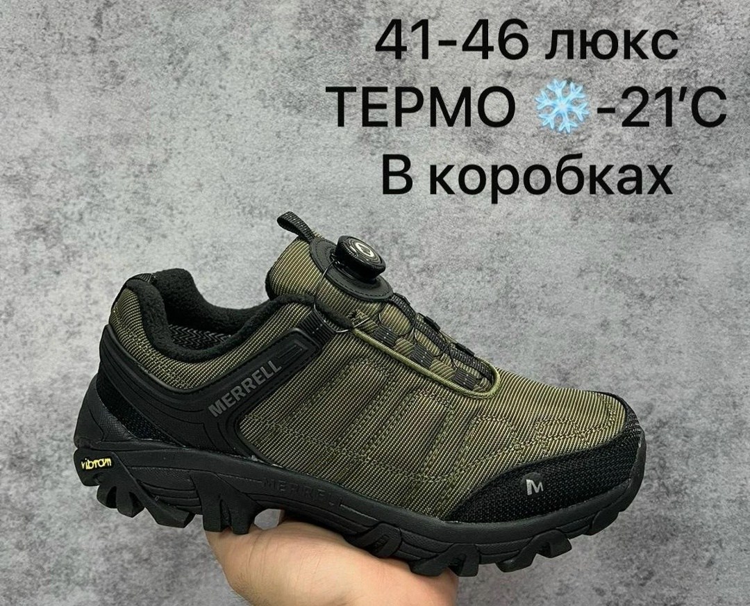 кроссовки мужские merrell термо,кроссовки merrell термо,кроссовки мужские merrell gore-tex термо,merrell кроссовки мужские зимние термо,кроссовки мужские зимние merrell