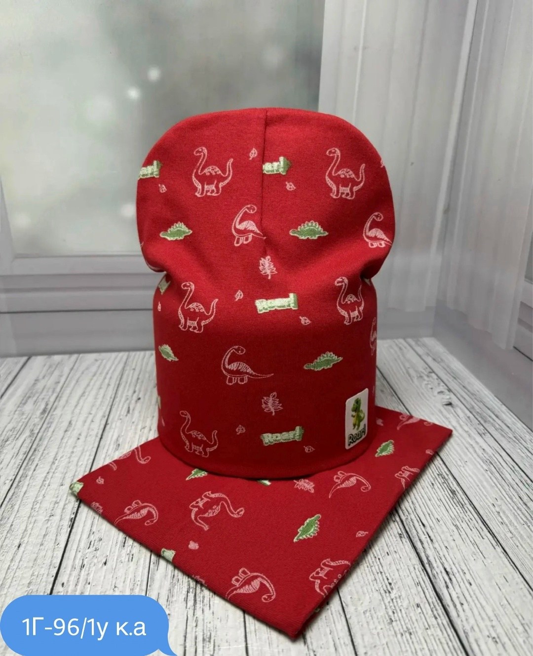 шапка и снуд для детей,комплект шапка и снуд для мальчика,комплекс шапка со снудом,комплект шапка снуд,комплект детская шапка и снуд
