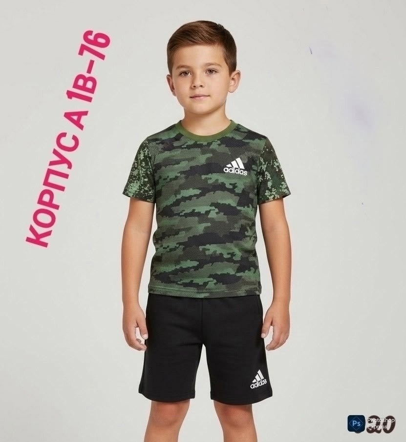 футболка адидас камуфляж,футболки adidas,футболки адидас,для мальчиков adidas,футболки для мальчика