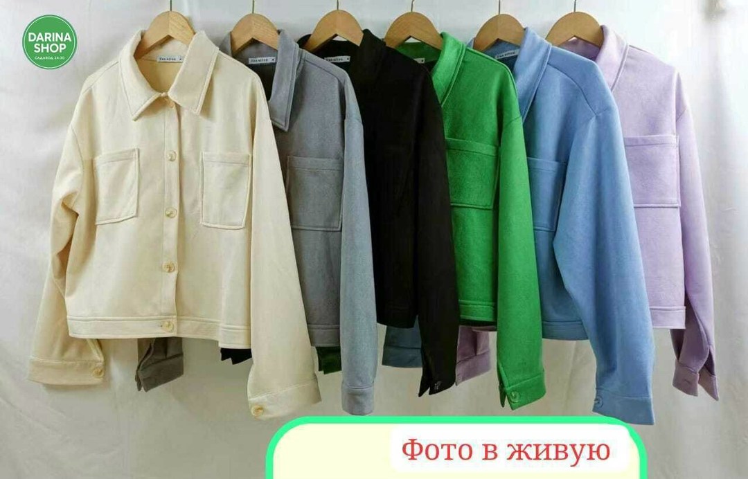 джинсовые куртки женские,куртка женская,джинсовая куртка,стильная джинсовая куртка,легкая куртка