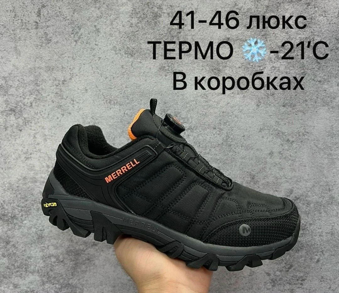 кроссовки мужские merrell термо,кроссовки merrell термо,кроссовки мужские merrell gore-tex термо,merrell кроссовки мужские зимние термо,кроссовки мужские зимние merrell