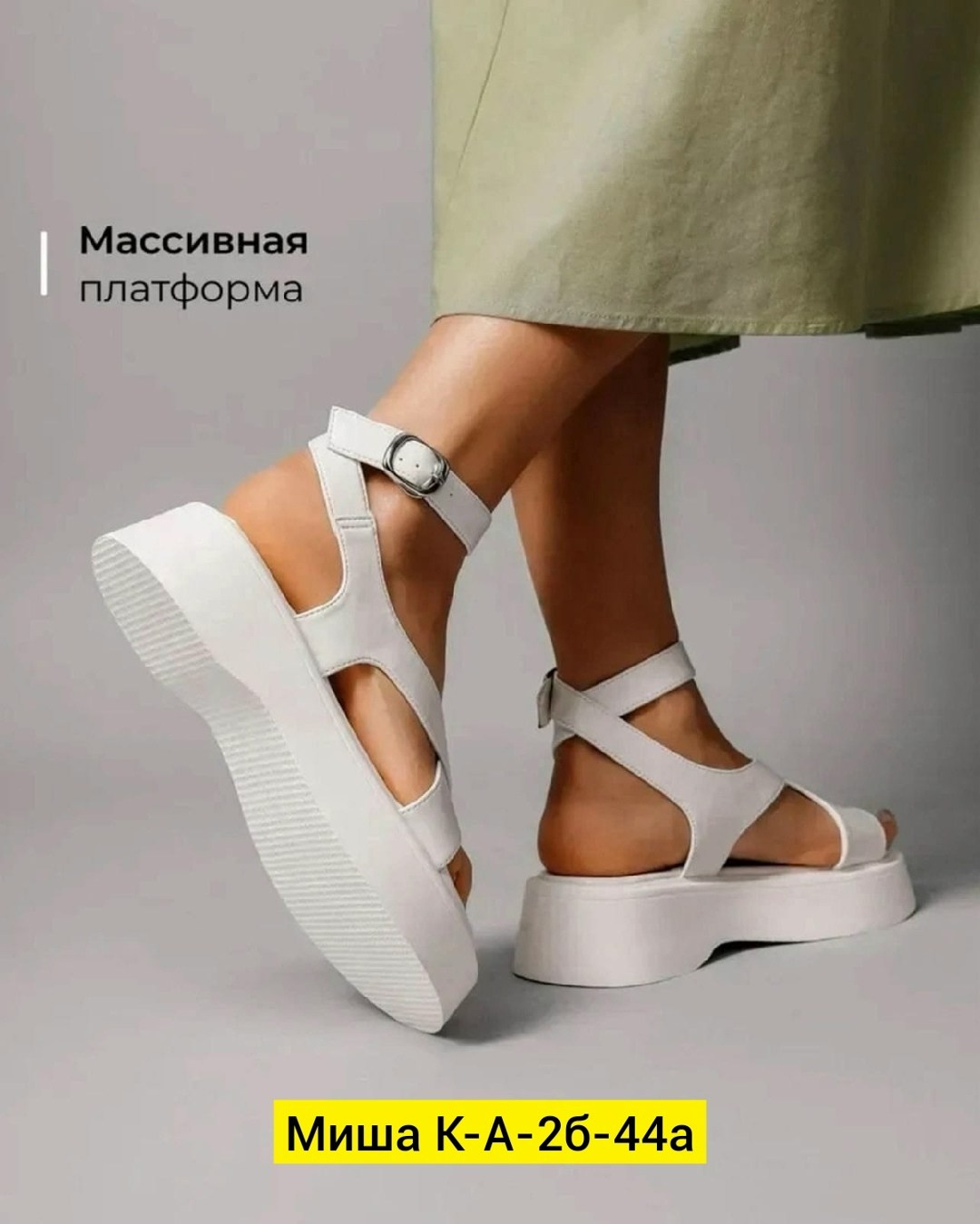 босоножки женские летние,летние босоножки на платформе yourbox,женские босоножки,босоножки женские летние кожаные,летние босоножки на платформе