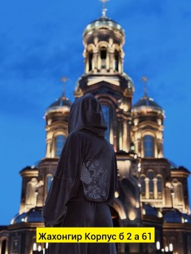 Костюм