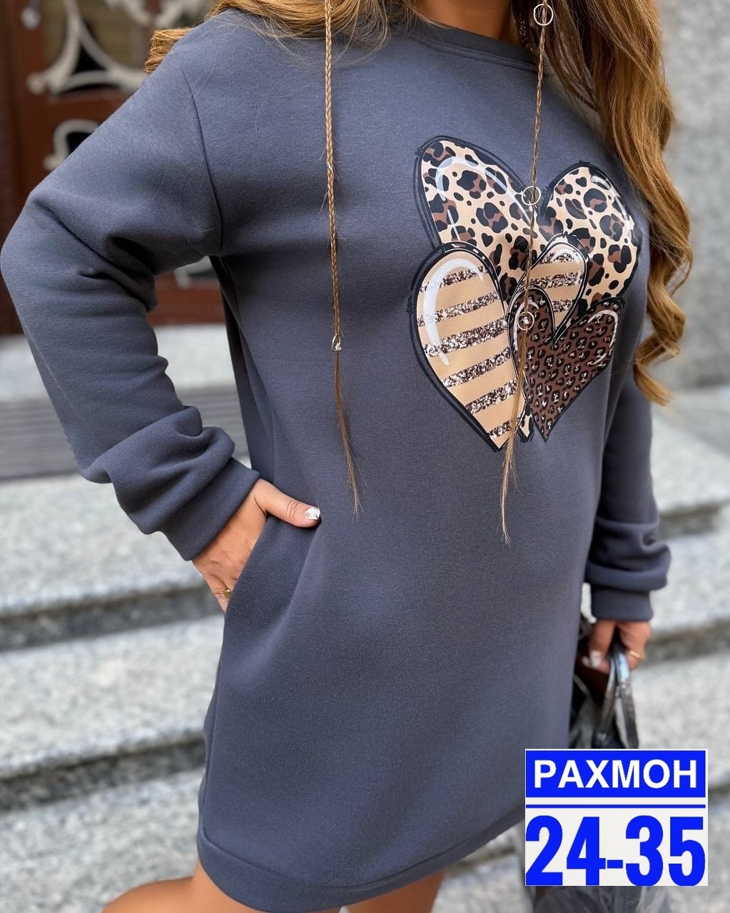 стильная кофта,,платье туника,толстовки женская,модные кофты