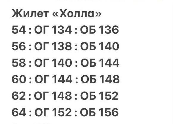женская жилетка,демисезонный жилет,жилет женский,верхняя одежда женская,жилет