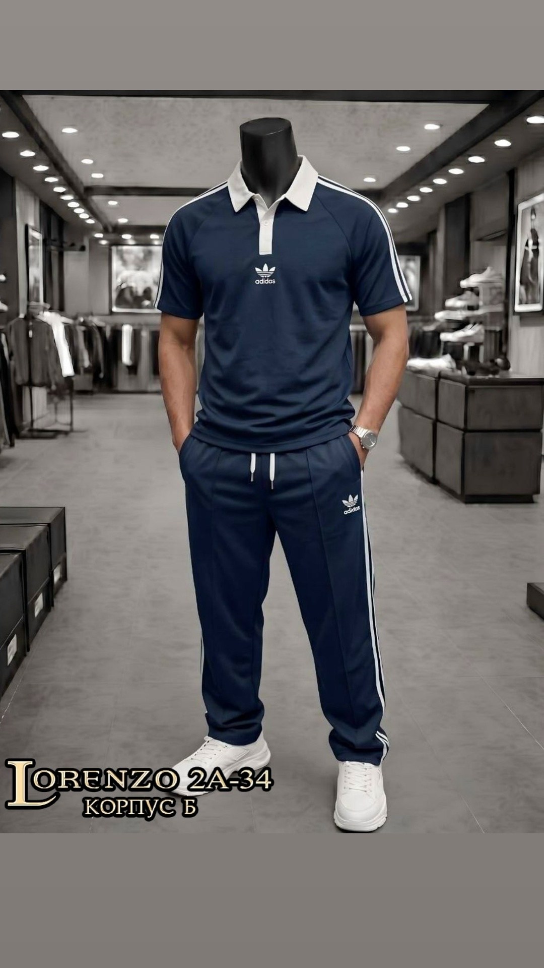 спортивные костюмы мужские,спортивный костюм мужской adidas,мужская спортивная одежда,мужская мода,мужской костюм двойка