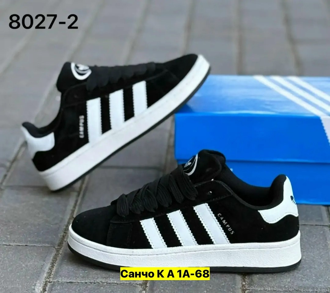 ,кроссовки adidas campus,кроссовки adidas,кроссовки для мужчин,кроссовки кеды