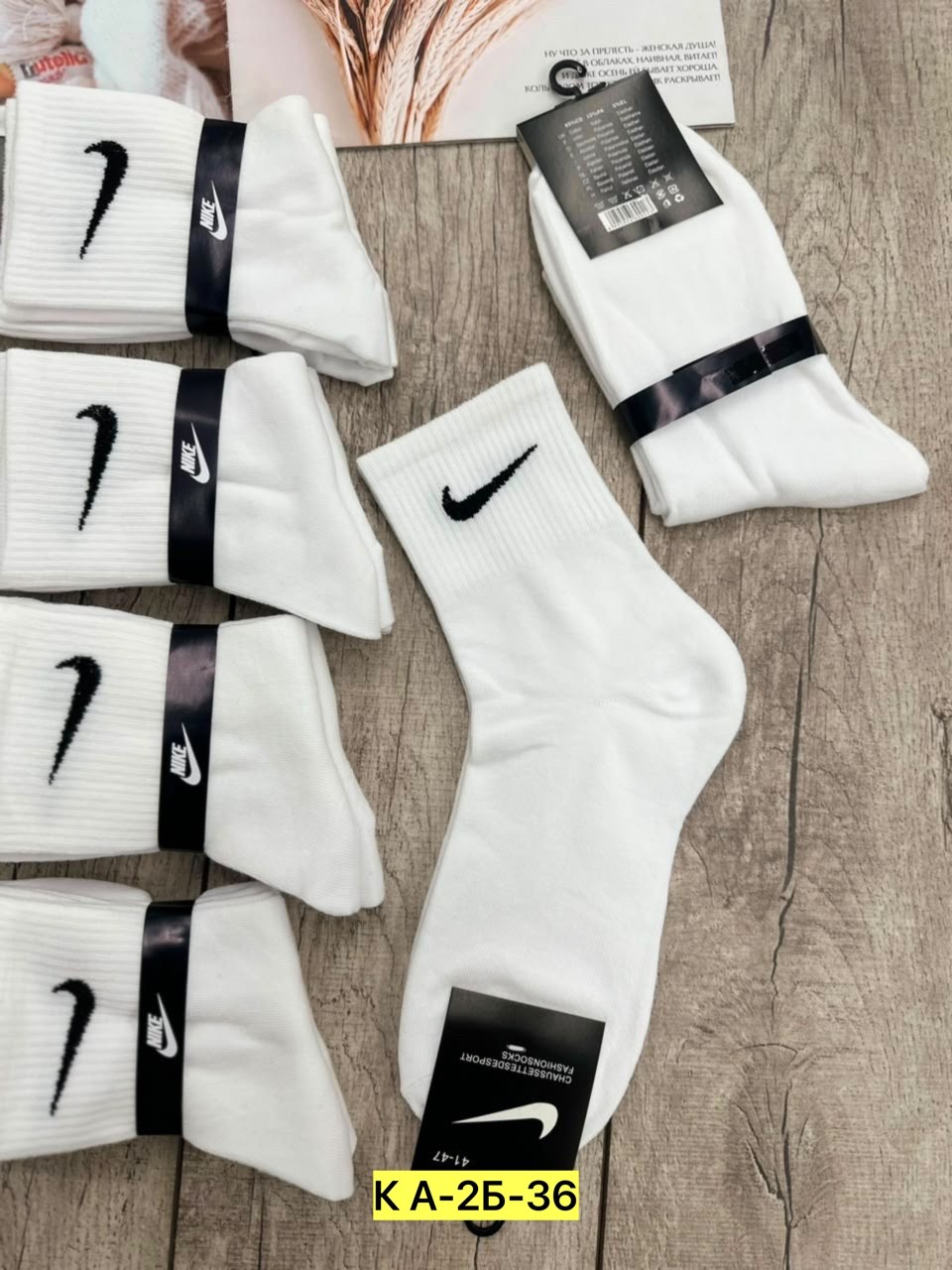 носки мужские 10 пар nike,мужские носки,носки мужские 10 пар,мужские носки nike,короткие спортивные носки женские и мужские 10 пар nike