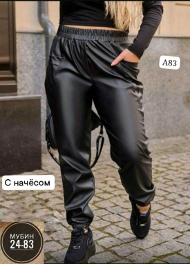 Брюки