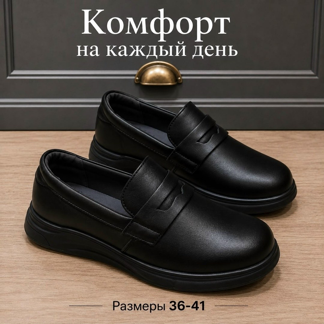 ,туфли мужские,полуботинки мужские,туфли школьные для мальчиков,полуботинки мужские отико