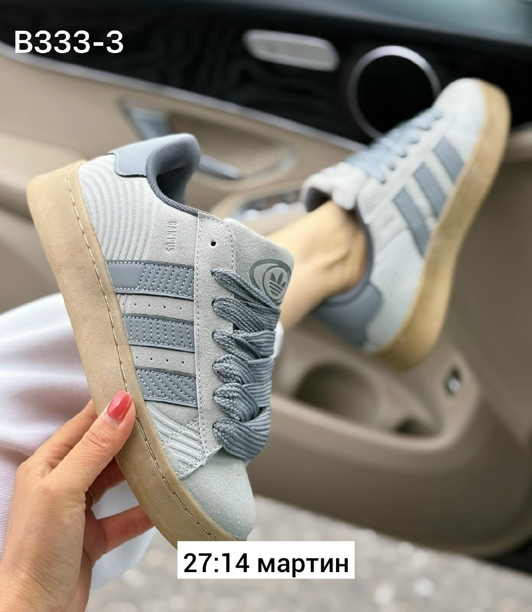 ,кроссовки adidas campus,кроссовки женски adidas campus,кроссовки adidas,кроссовки adidas campus 00