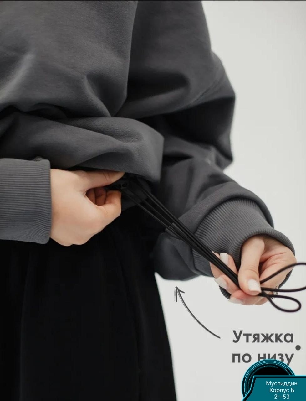 свитшот оверсайз,женский свитшот оверсайз,толстовка оверсайз,худи оверсайз,свитшот женская