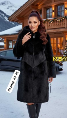 Верхняя одежда