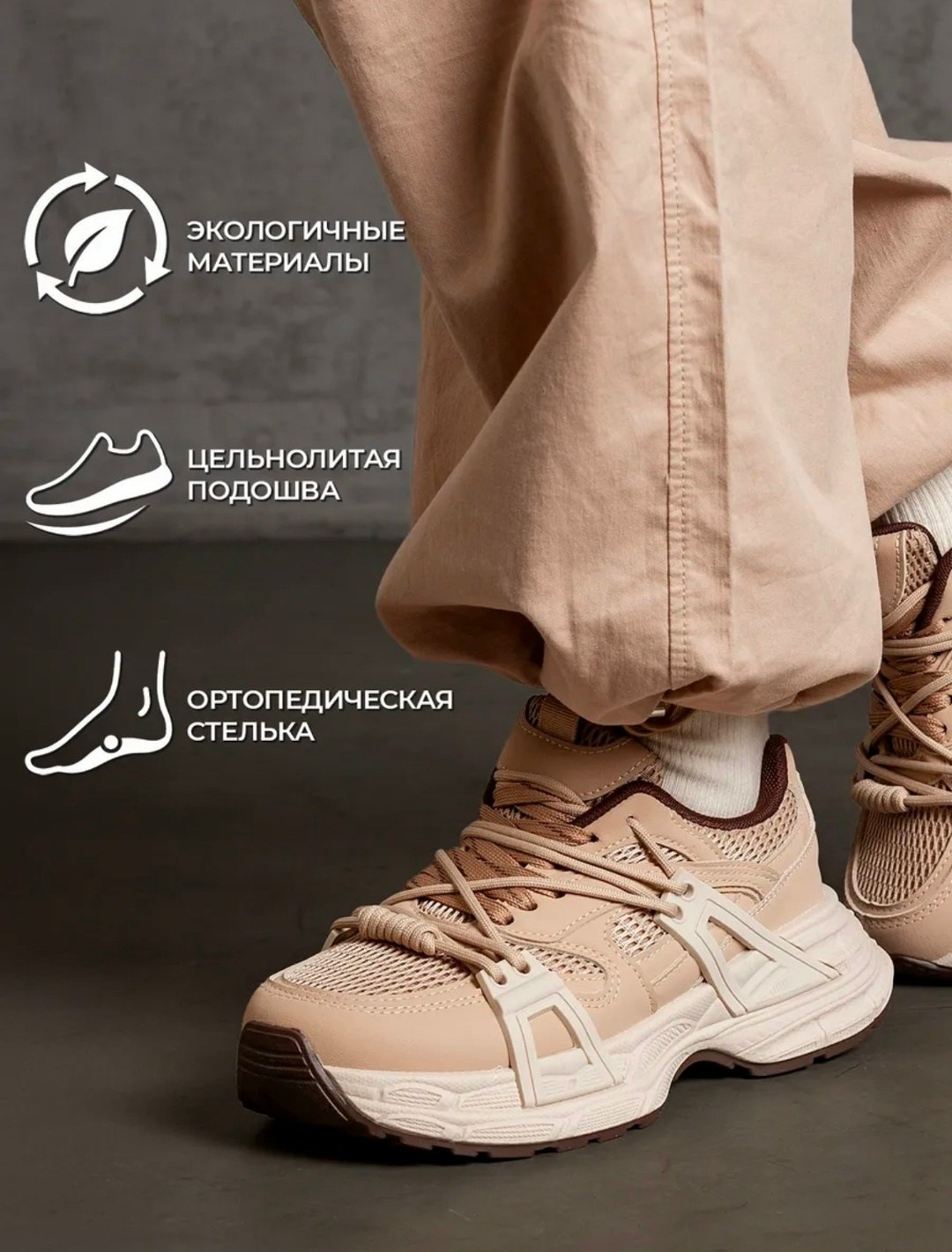 кроссовки женские,monkey shoes,кроссовки демисезонные на платформе, кроссовки,кроссовки летние на платформе