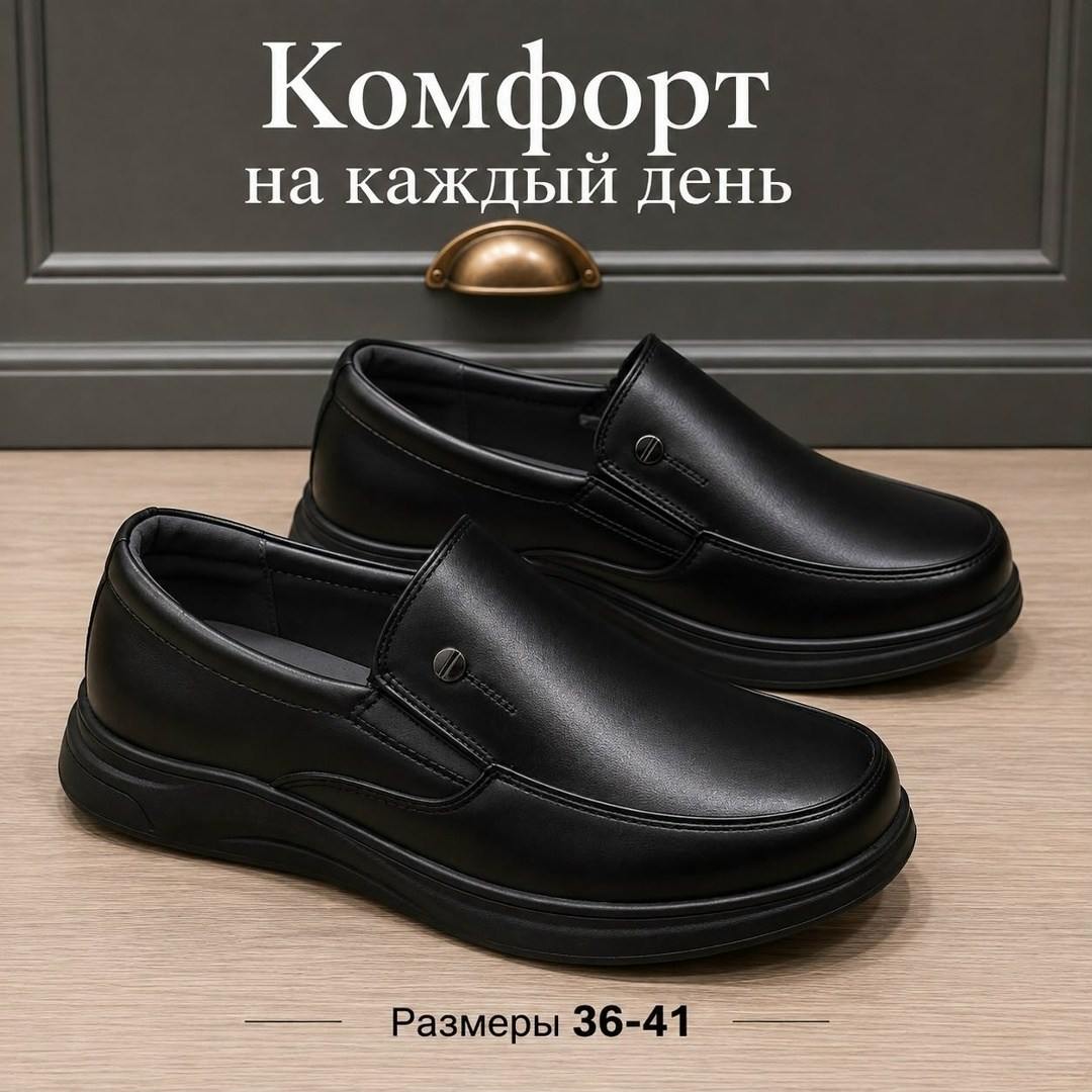 ,туфли мужские,полуботинки мужские,туфли школьные для мальчиков,полуботинки мужские отико