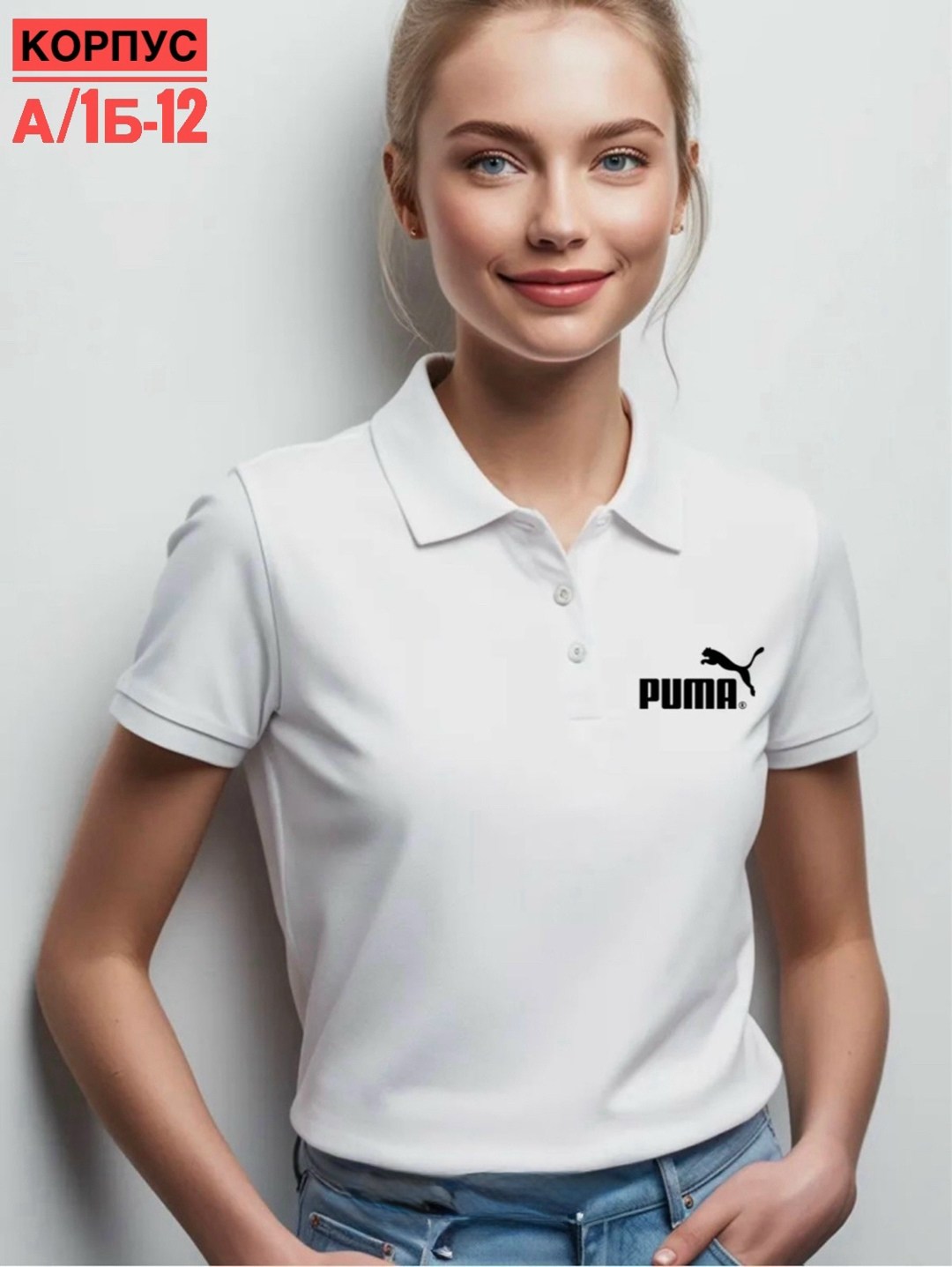 ,футболки поло женские,женская футболка,поло женская,футболка puma поло женская