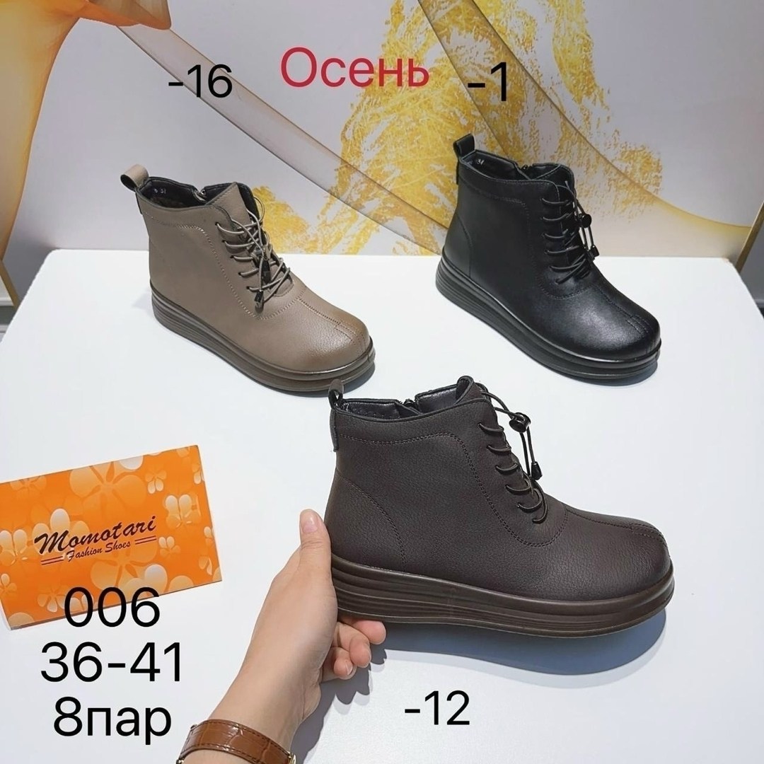 ,женские ботинки,женская зимняя ,зимняя , женские