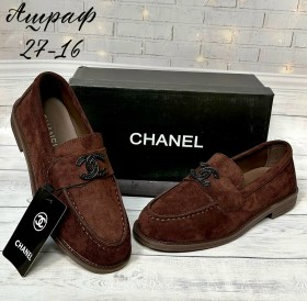 Лоферы