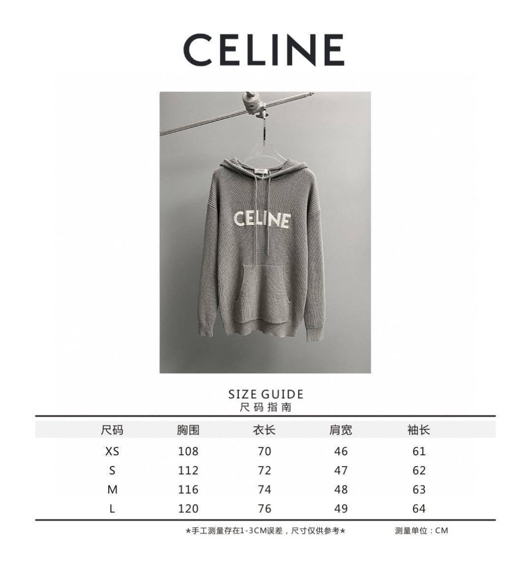 худи celine,толстовка celine,модная толстовка,зип худи celine серая,свитер celine