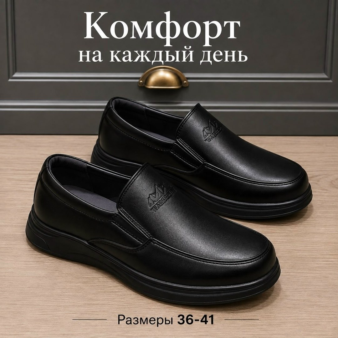 ,туфли мужские,полуботинки мужские,туфли школьные для мальчиков,полуботинки мужские отико