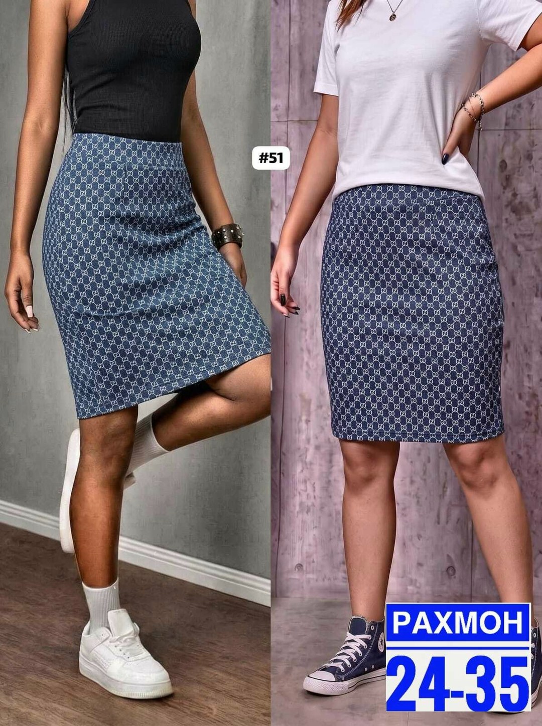женская юбка,юбке,юбки длинные,юбка жен,юбки миди