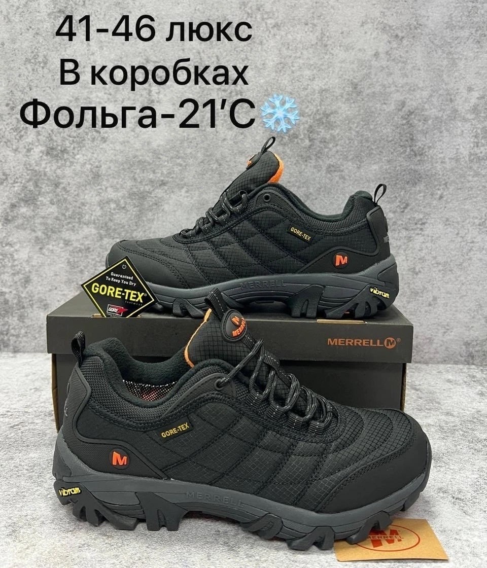 кроссовки зимние merrell,кроссовки merrell термо,кроссовки мужские merrell,зимние кроссовки мерелл,кроссовки мужские merrell термо