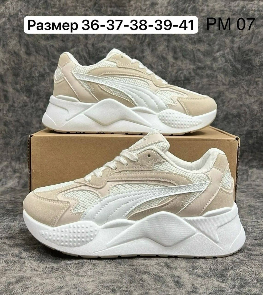 кроссовки puma,кроссовки puma rs x,кроссовки puma rs,женские кроссовки puma,кроссовки