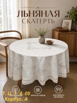 Одежда