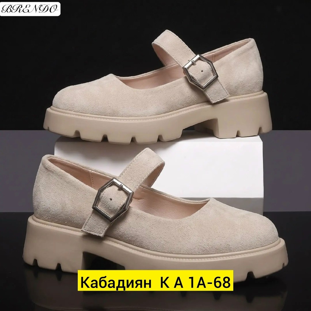 , женская,туфли женские, туфли, повседневные