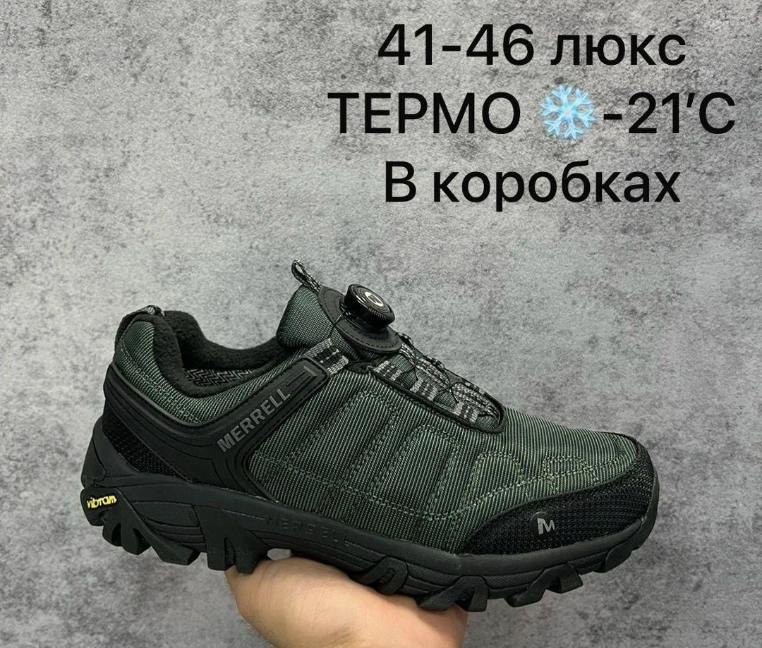 кроссовки мужские merrell термо,кроссовки merrell термо,кроссовки мужские merrell gore-tex термо,merrell кроссовки мужские зимние термо,кроссовки мужские зимние merrell