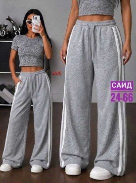 Брюки