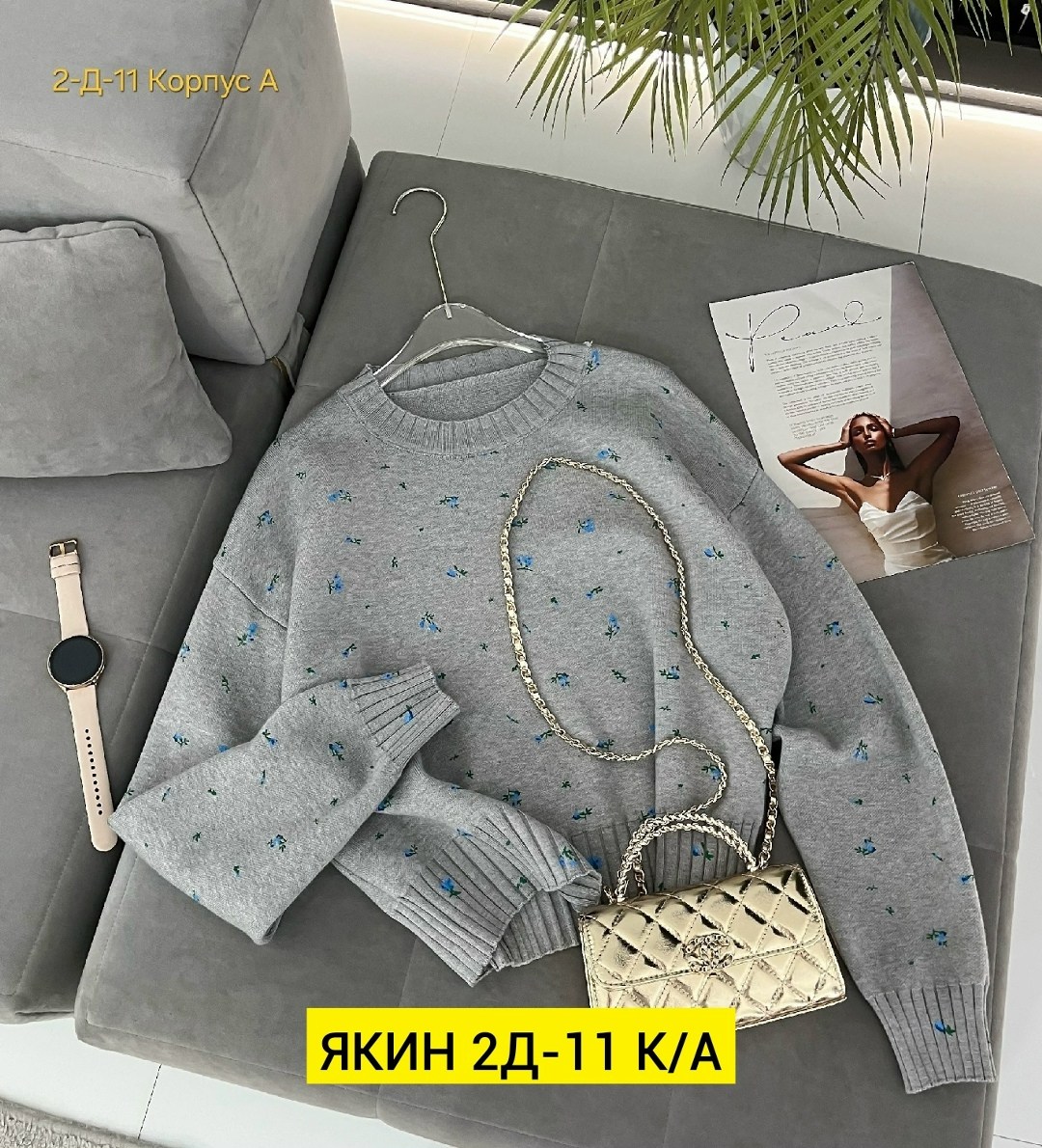 женская кофта,свитера женские,кофта свитер женский,свитшот женская,свитер трикотажный