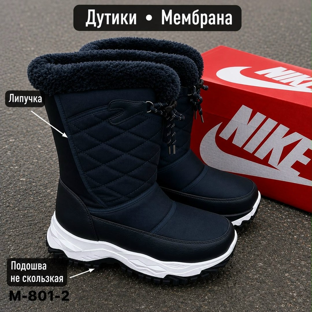 дутики женские,дутики зимние,мужской дутики,дутики теплые,