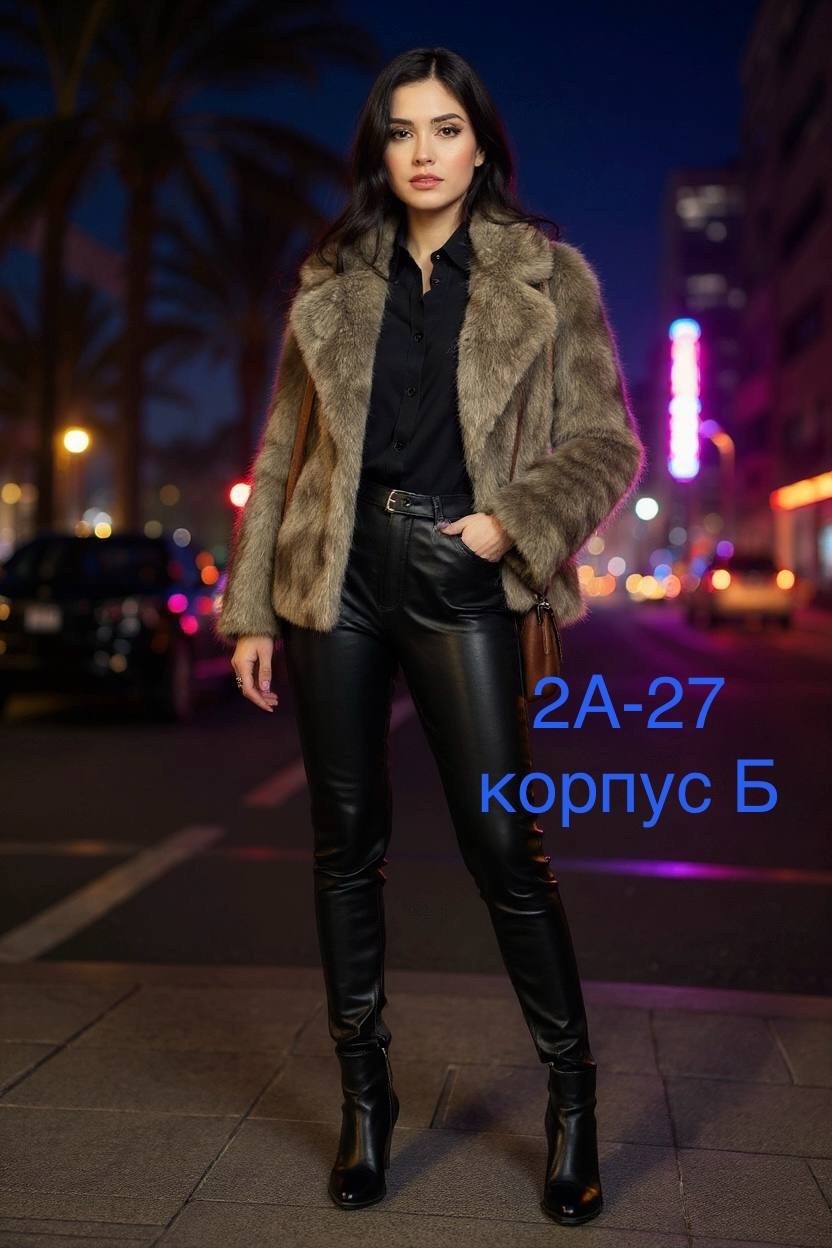 шубка,шуба из искусственного меха,женская шуба,шуба искусственная,короткая шуба