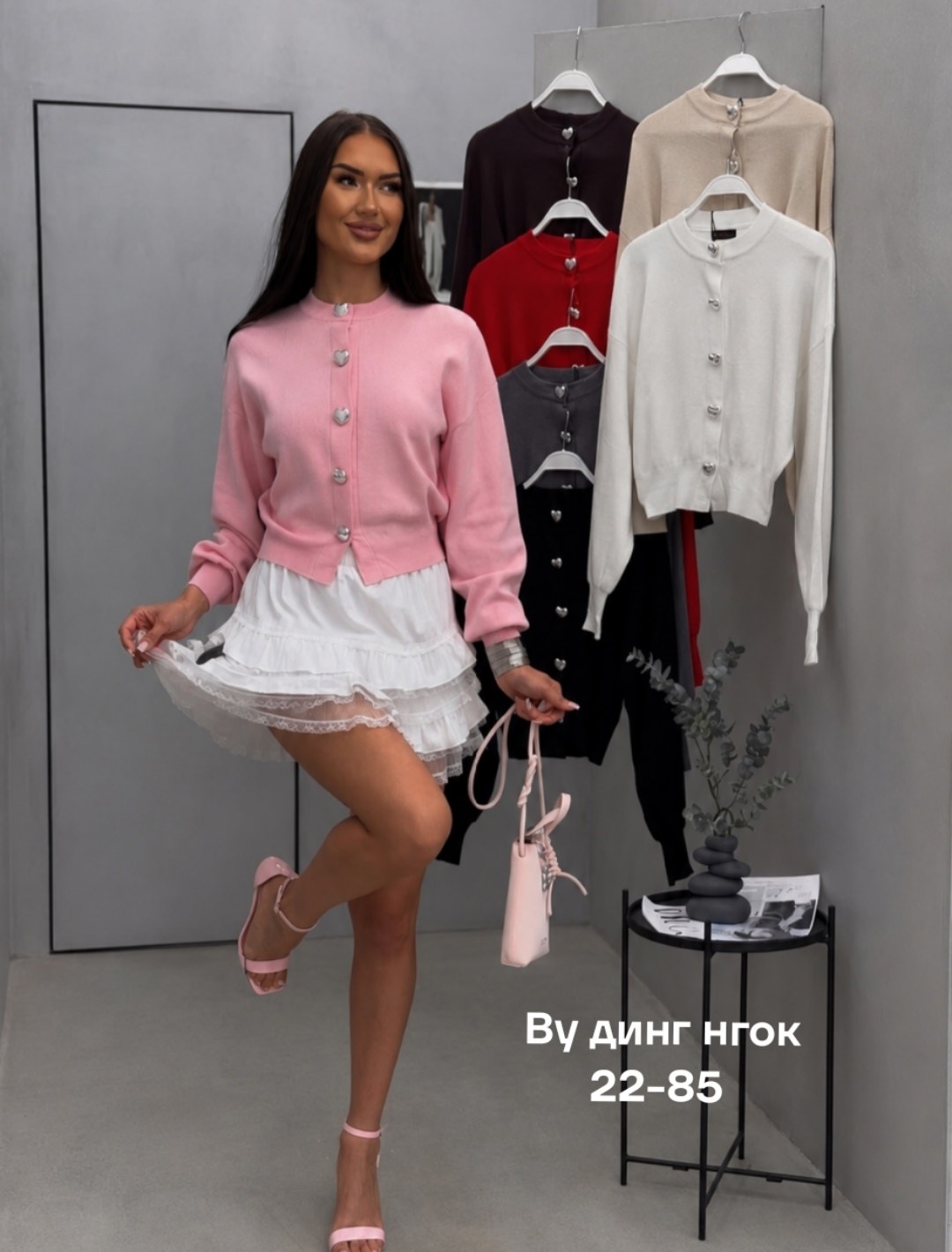 кардиган,кофта кардиган,кардиган укороченный,короткий кардиган,джемпер кардиган