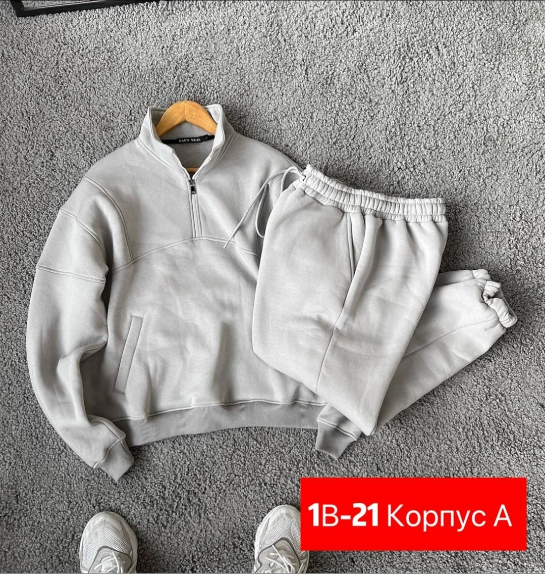 костюм спортивный мужской,спортивный костюм мужской на флисе,спортивный костюм,костюм,спортивный мужской костюм с начесом