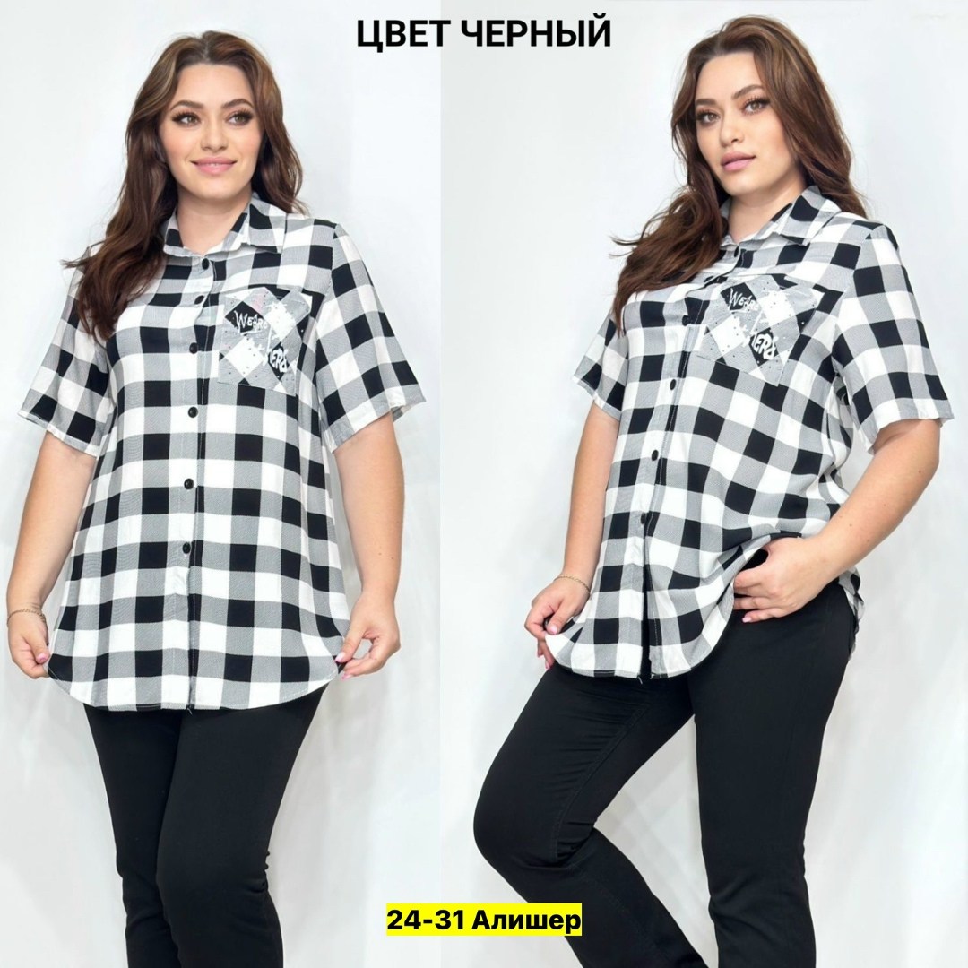 рубашка женская,рубашка блузка женская,рубашка женская в клетку, больших размеров,рубашка женская большие размеры