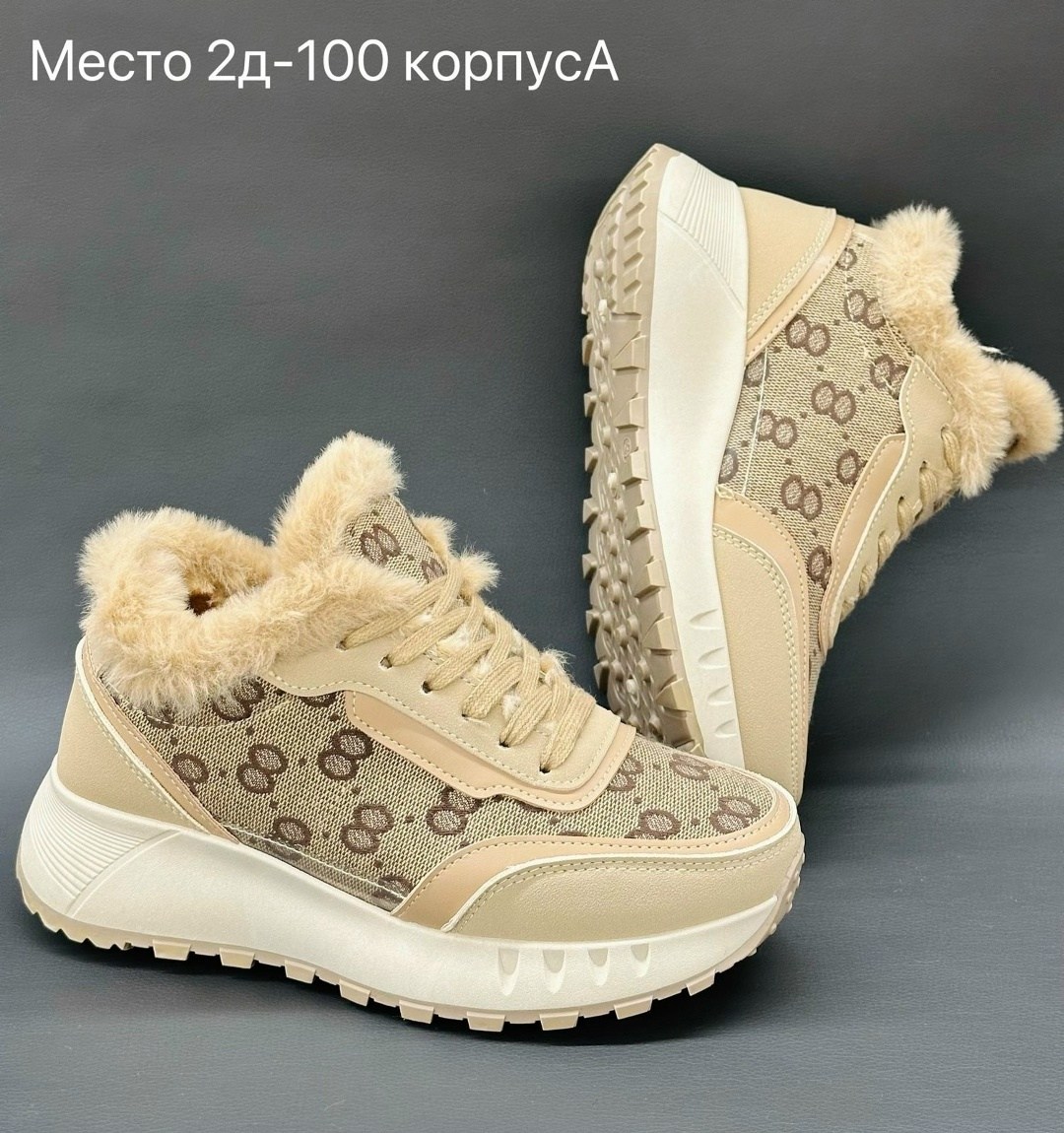 зима,женские кроссовки,кроссовки женские gucci,кроссовки женские зимние,зимние кроссовки гуччи женские