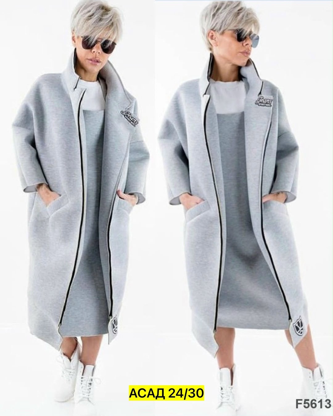 спортивное пальто,стильное пальто,пальто edgy style,спортивное пальто женское,пальто женские