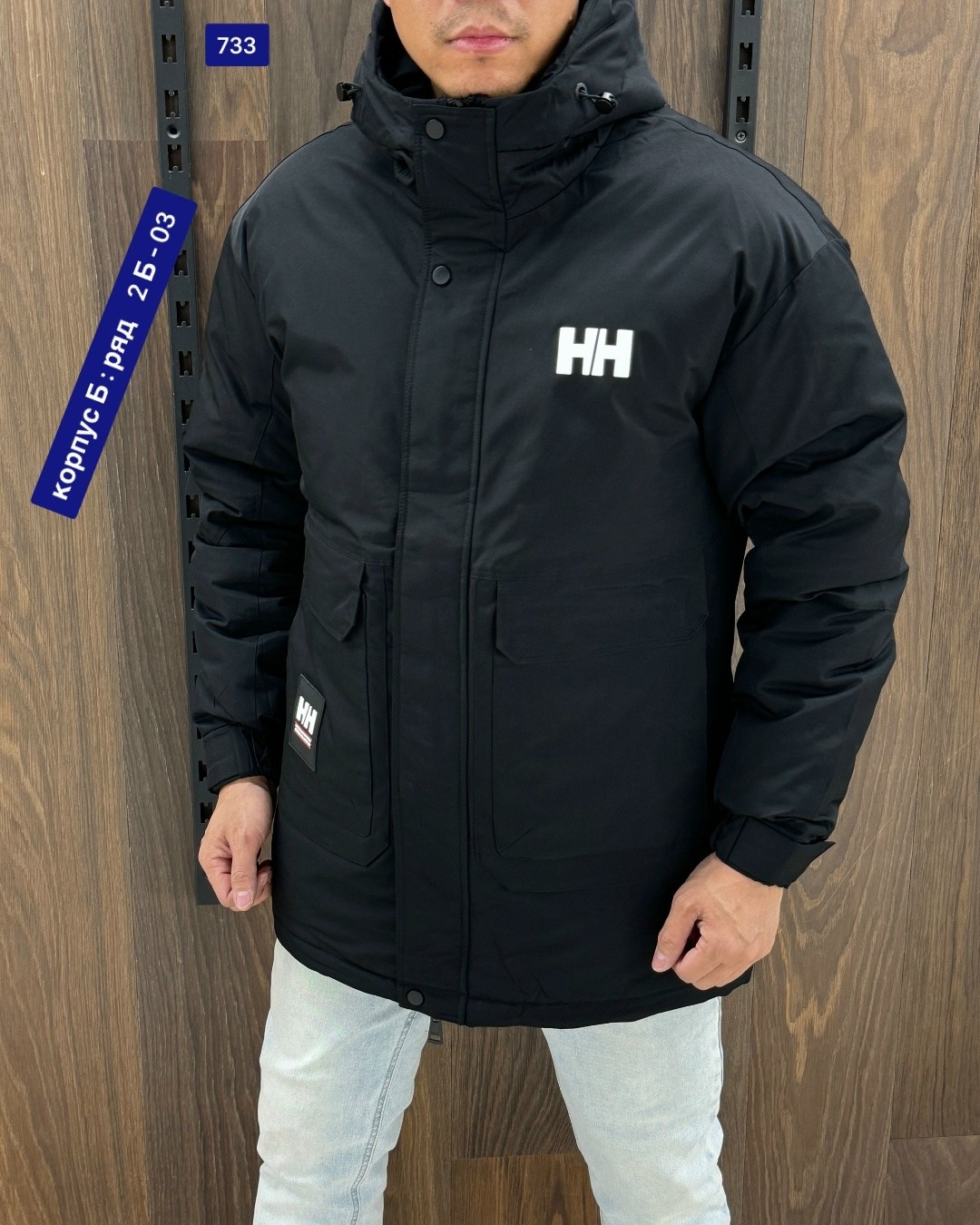 helly hansen зимняя куртка мужская,куртка зимняя мужская длинная,куртка мужская,куртка удлиненная демисезонная,зимние мужские куртки