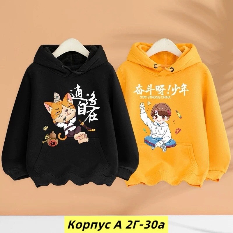 кофта толстовка,детская кофта,толстовка теплая,толстовка для девочек,кофта теплая