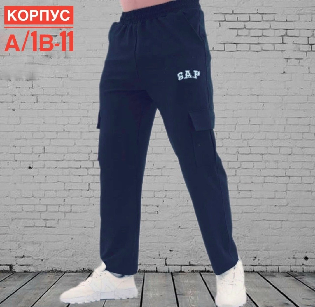 брюки спортивные мужские,штаны мужские,спортивные брюки карго,брюки мужские карго,брюки спортивные
